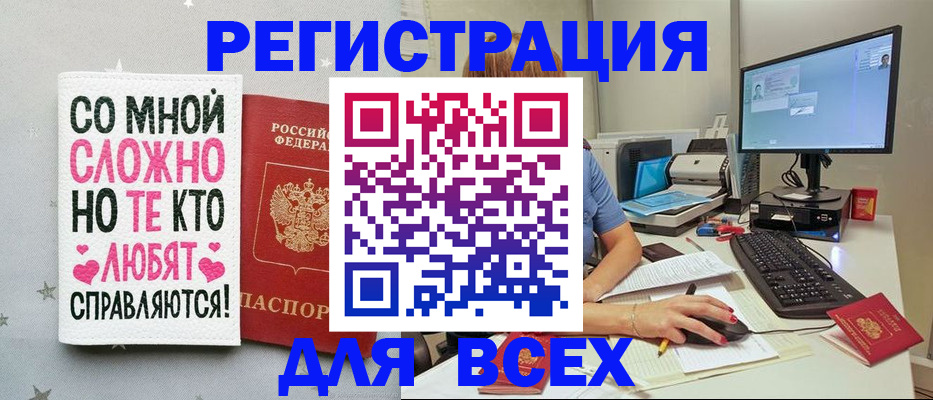 прописка в квартире в Нягани